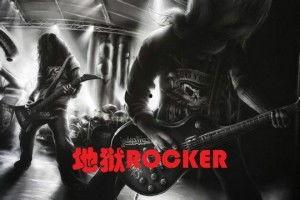 地狱摇滚在线观看,在线观看，探寻摇滚音乐的黑暗面