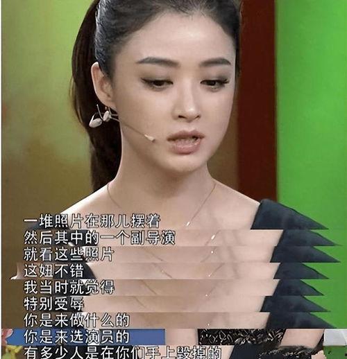 娱乐圈有什么真实的爆料,揭秘明星背后的真实故事