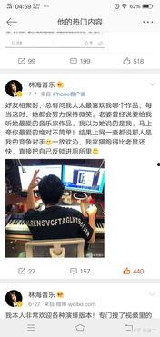 林海老师爆料视频大全下载