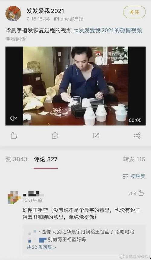 爆料娱乐圈语音直播视频,揭秘明星幕后生活
