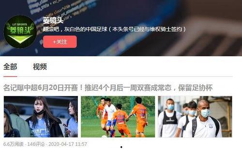 今日关注爆料记者视频回放,记者视频回放深度解析